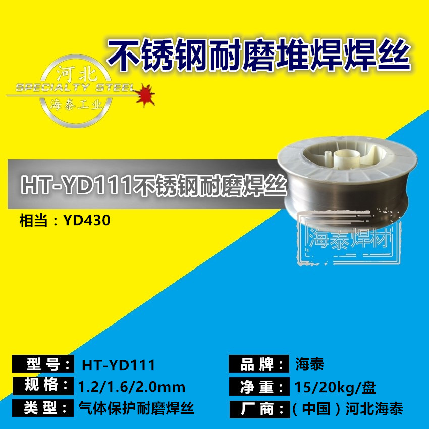 111-YD430-2