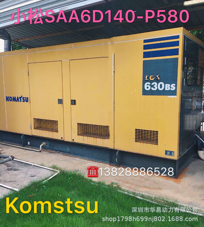新款日本小松SAA6D140-P580静音型柴油发电机组400KW出售回收买卖示例图1