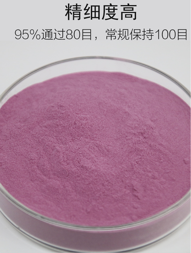 厂家直销天然食品级蓝莓粉提取物 花青素蓝莓粉末香精 蓝莓果粉示例图6