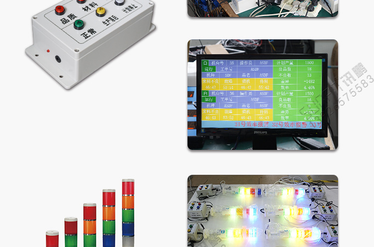 LED显示屏数码管PLC设备计数器生产看板管理系统电子看板设计样式示例图27