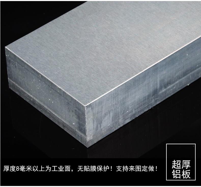 国标6063-T4铝板 折弯90度铝板 6063-T4贴膜铝板示例图6