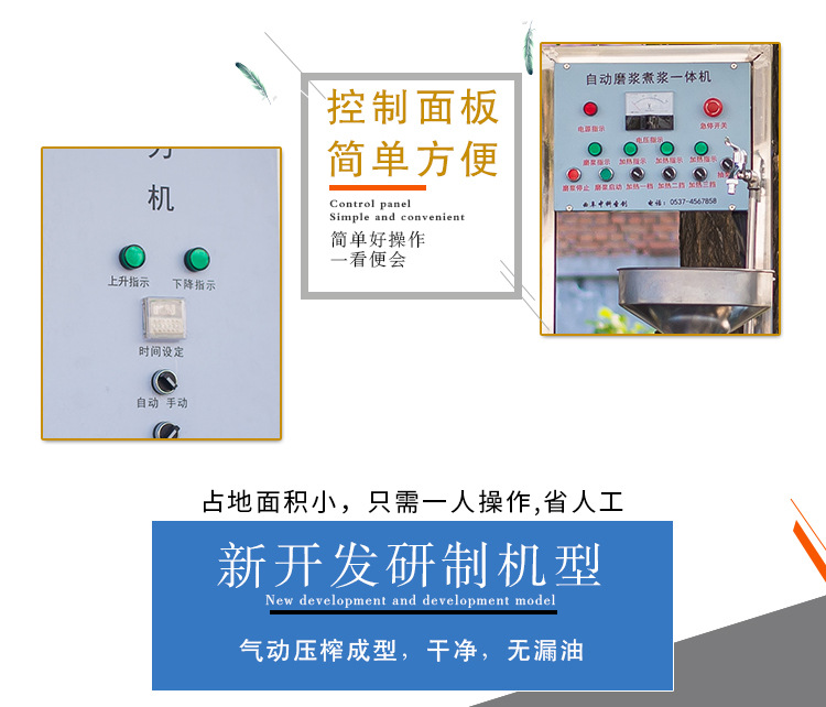 半自动豆腐干成型机 做豆腐干的机械设备气压压榨机价格 花干机器示例图2