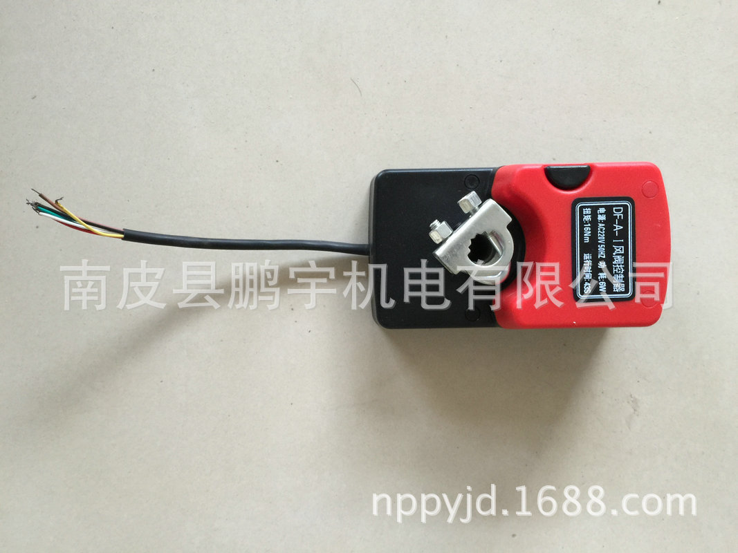 鹏宇 模拟型双位电动执行器 调节阀电动执行器 快速型电动风门执行器示例图31