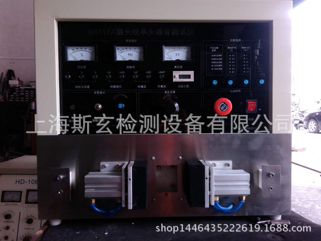 上海斯玄S8117X多功能插头综合测试仪 GB插头综合实验机厂家示例图1