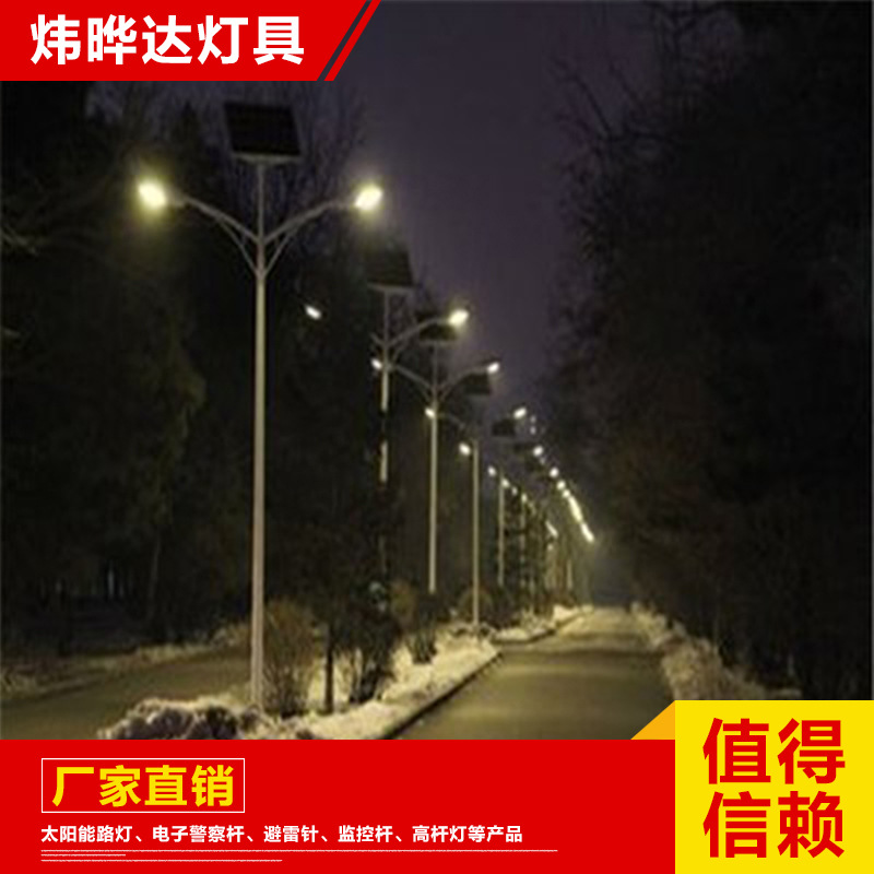 路灯 定制户外LED太阳能路灯 新农村道路照明一体化太阳能路灯 信赖示例图13
