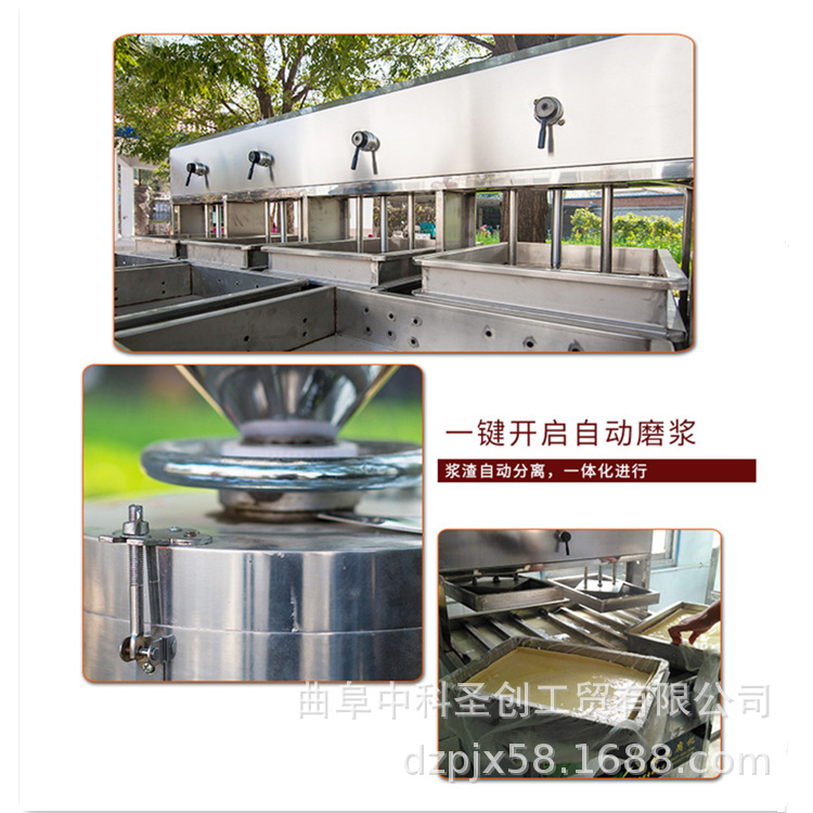 工厂直供不锈钢豆腐机 可定制大产量双层豆腐压榨机厂家技术培训示例图11
