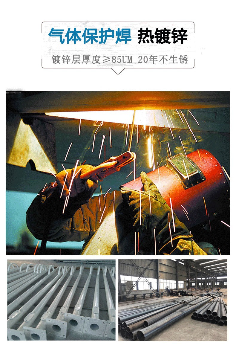 户外 一体化太阳能路灯 6米/8米/10米农村市政道路灯 LED市电路灯示例图8