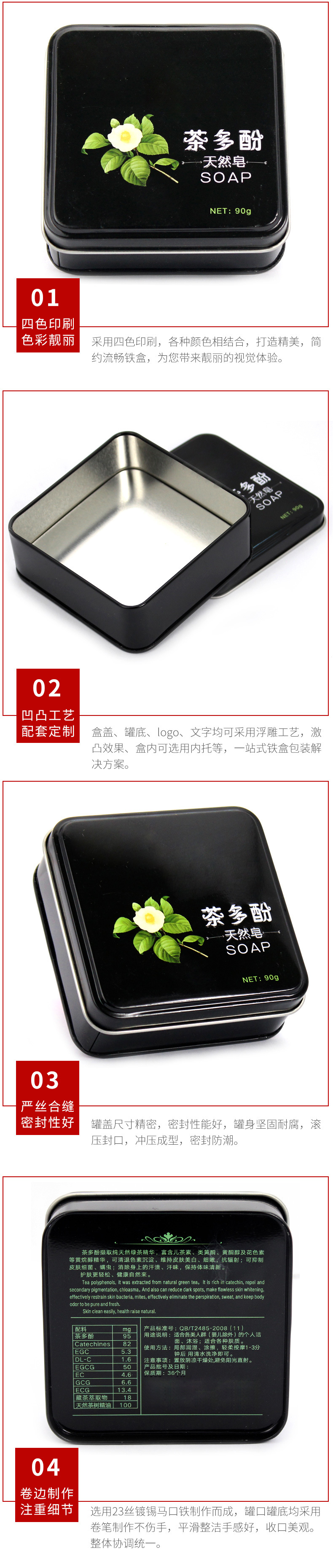 源头厂家定制香皂铁盒 加工黑色正方形金属肥皂盒 免费打样示例图12