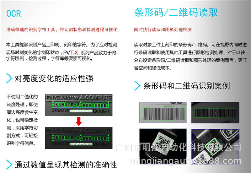 广州CCD视觉检测设备厂家六面同步检测内孔检测毛边毛刺各种不良示例图10