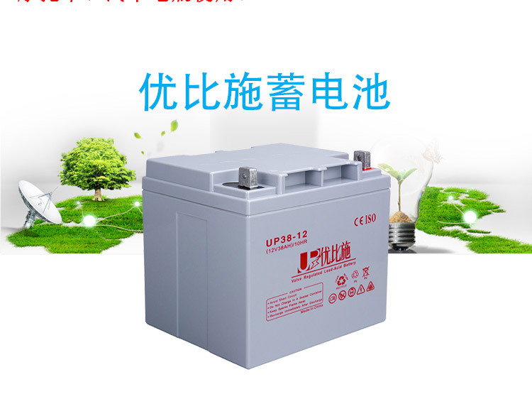 热销 免维护蓄电池12V38AH 上海UPS电源监控安防厂家直销品质款示例图5