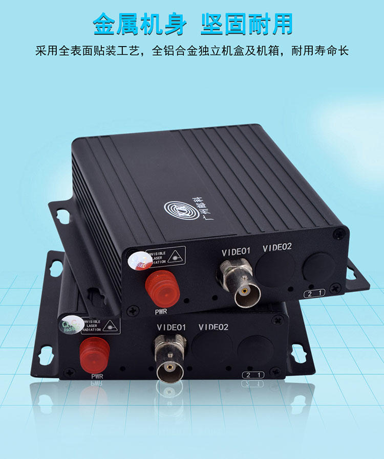 广州邮科YKSP1V1RD1S 1路视频光端机单模单纤FC光口20km  监控光端机示例图10