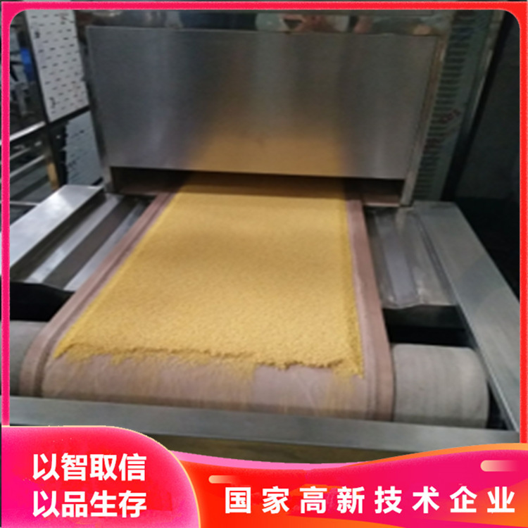 小米烘培_副本