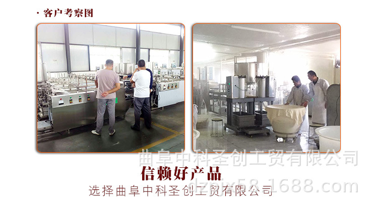 腐竹机豆油皮机生产厂家 腐竹加工设备 豆制品加工机械产地货源示例图15
