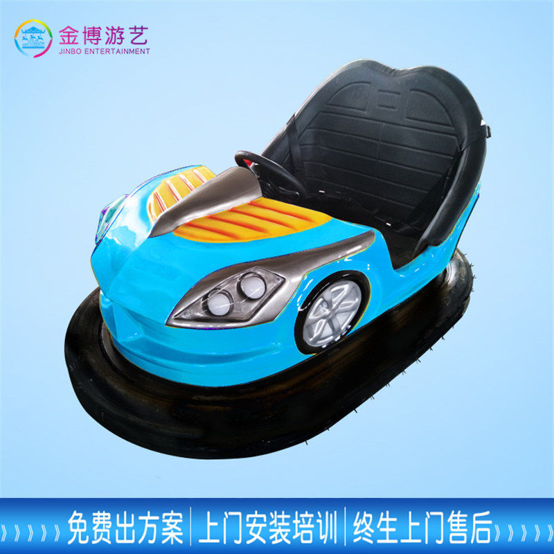 碰碰车-彩图 (10).jpg