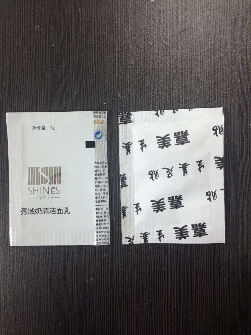 广州中凯厂家直销畅销包装机 足贴包装机 全自动双膜足贴制袋机示例图8