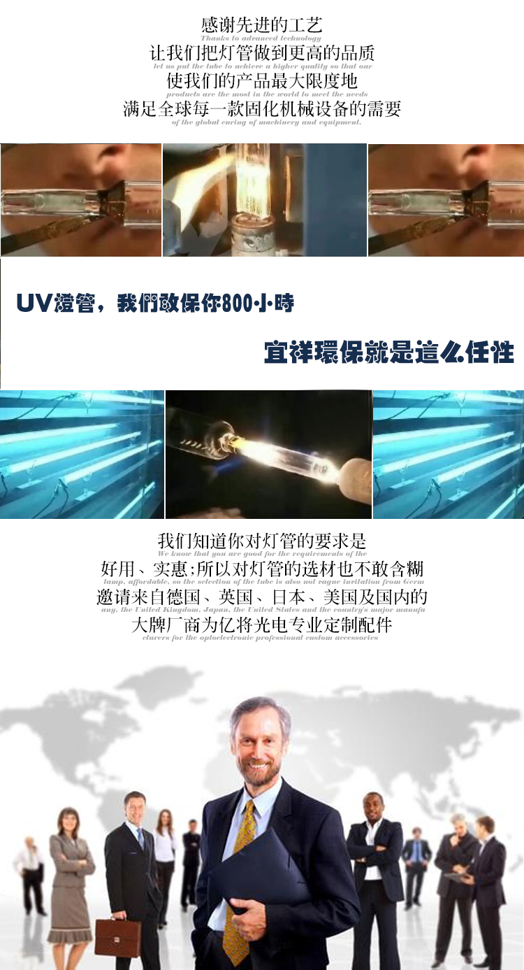 河南郑州UV紫外线灯管 水银灯管 晒版灯 高压汞灯 1kw 3kw 规格可定制 量大优惠示例图6