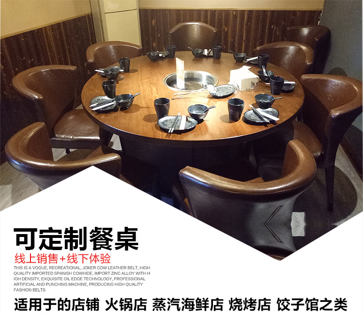 实木火锅桌椅组合圆餐桌火锅带电磁炉韩式一人一锅烤涮一体桌商用示例图2