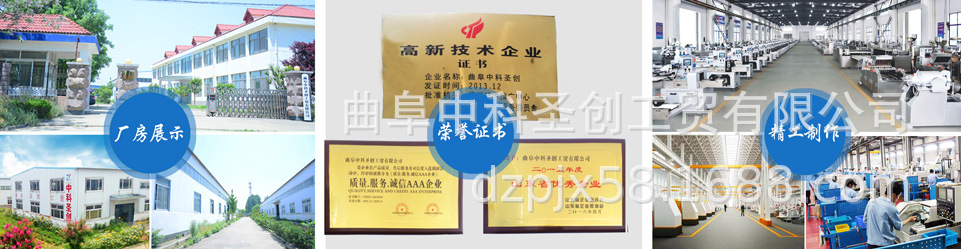 连云港全自动干豆腐生产线  百页豆腐丝加工设备厂家现货供应示例图15