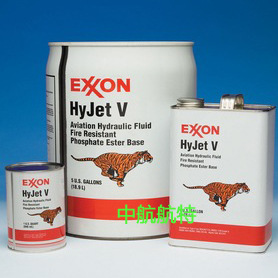 EXXON-HYJET-V.jpg_350x350副本
