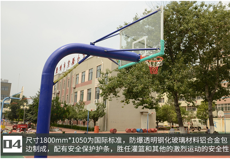 地埋圆管方管篮球架学校篮球架子室外成人家用训练标准固定篮球架示例图13