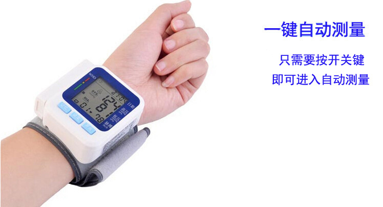 血压计家用 手腕式电子血压计可加印LOGO加工定制血压测量设备示例图2
