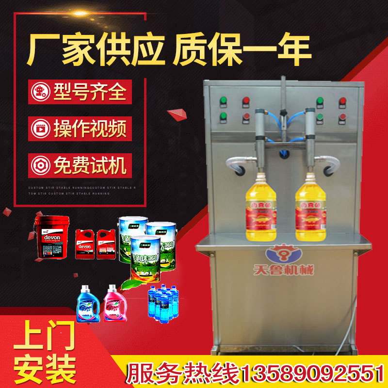 黄焖鸡酱料灌装机 低聚果糖灌装机 麦芽糖专用灌装设备示例图2