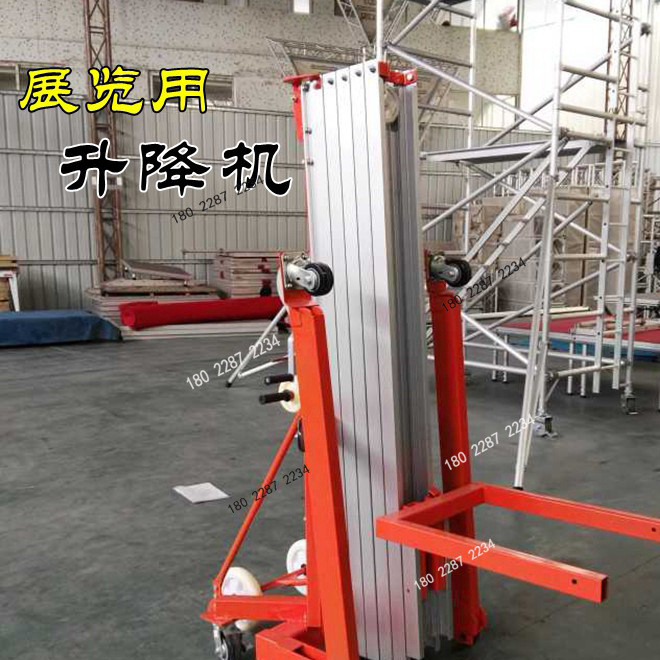 广州布展移动物料提升降台CE认证手动手摇式升降机LGA展览搭建用示例图4