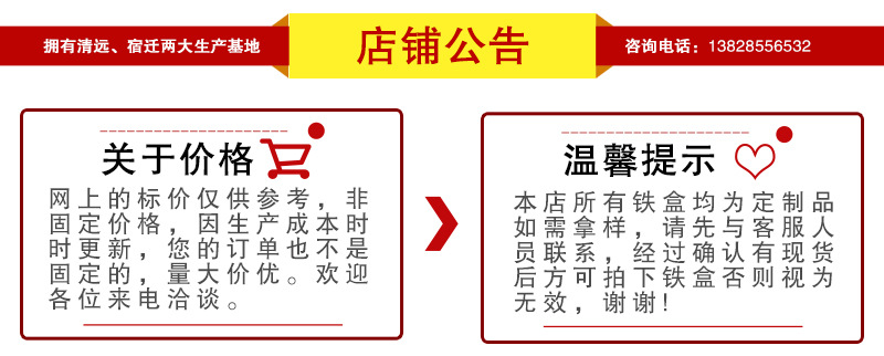 广东厂家生产定做英德红茶包装金属盒 新款英红九号茶叶铁罐包装示例图20