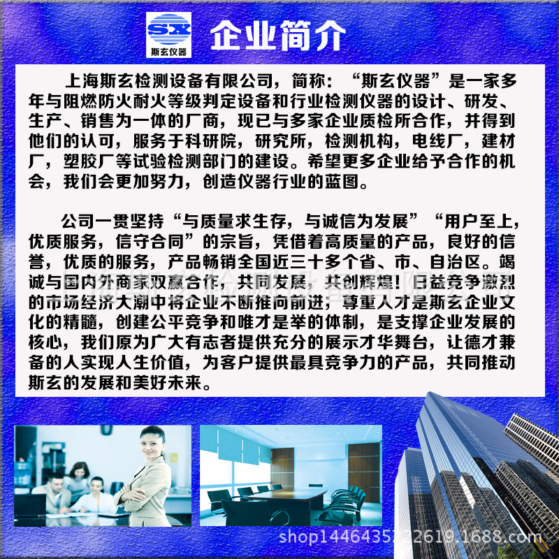 PVC拉力试验机 上海斯玄拉力机厂家直销 电子拉力试验机浙江示例图2