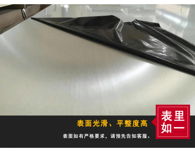 国标6A02-T6铝板 光面环保铝板 6A02-T6耐腐蚀铝板示例图6