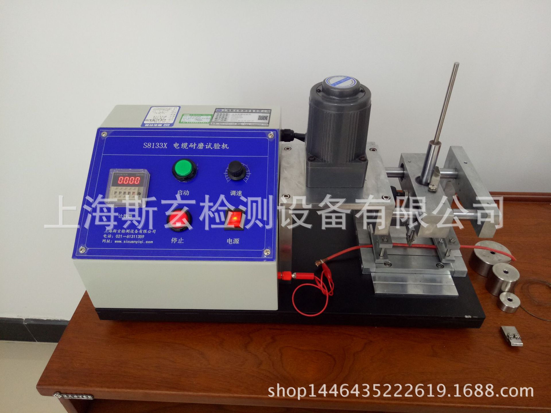 上海斯玄供应汽车线耐磨擦试验机 电线绝缘皮耐针磨测试机厂家示例图1