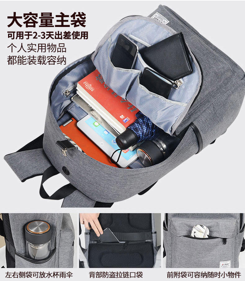 易贝双肩包男士背包15.6寸电脑包 学生书包韩版休闲旅行背包定制示例图8