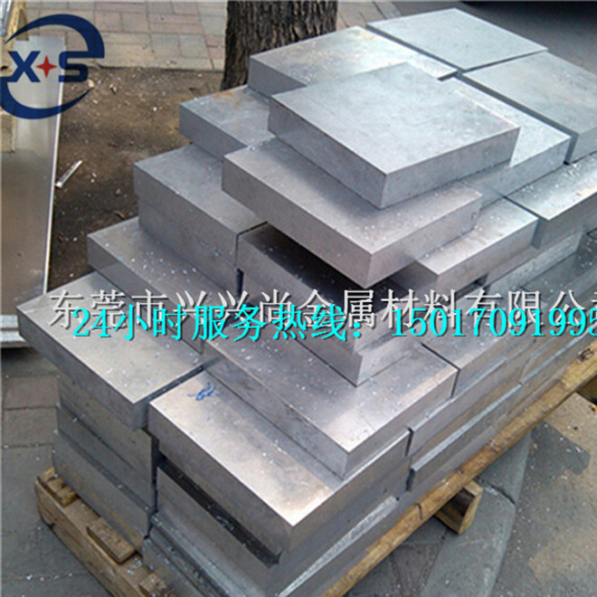 航空铝板 7075-T6工业铝板材 硬质铝板 质量保障价格优惠示例图3