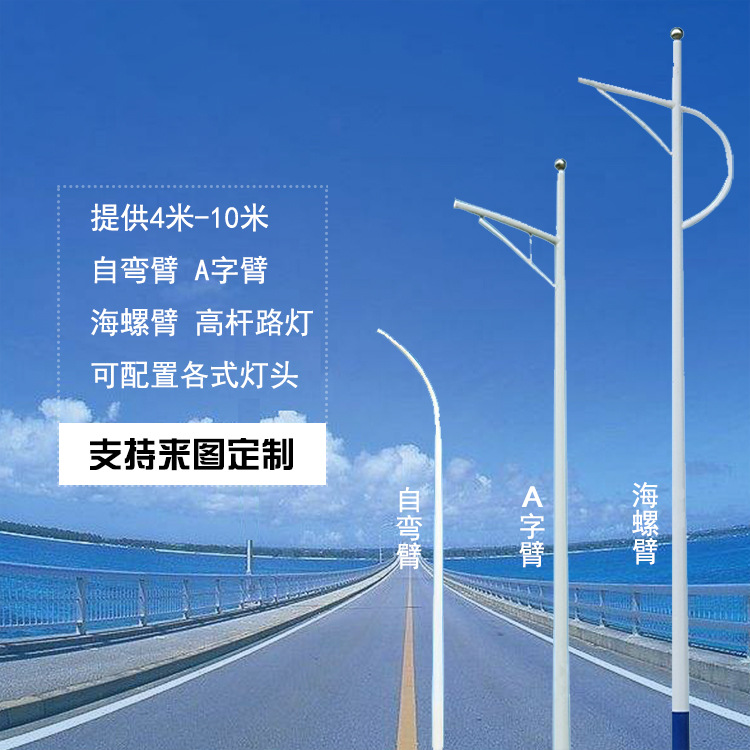 厂家批发led路灯 新农村一体化太阳能路灯 10米/6米高杆单双灯臂示例图2