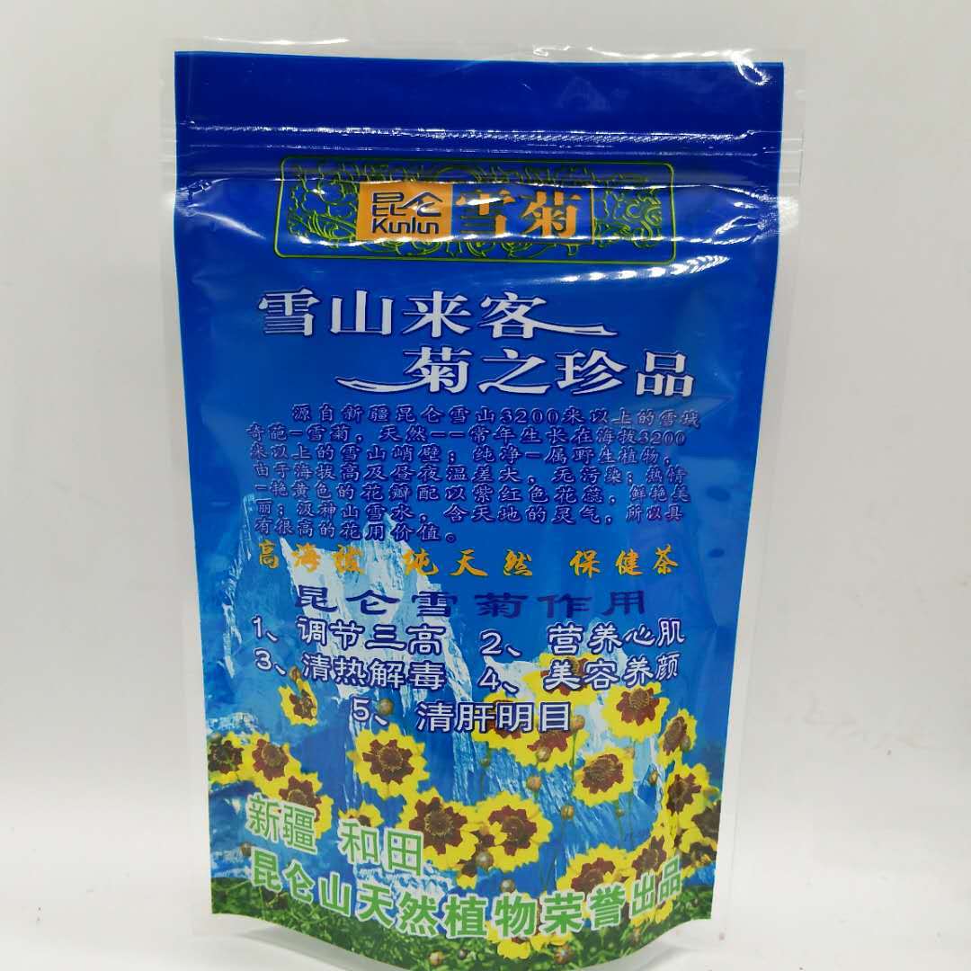 新疆特产昆仑雪菊 立体包装袋 塑料袋 昆仑雪菊拉链袋示例图5