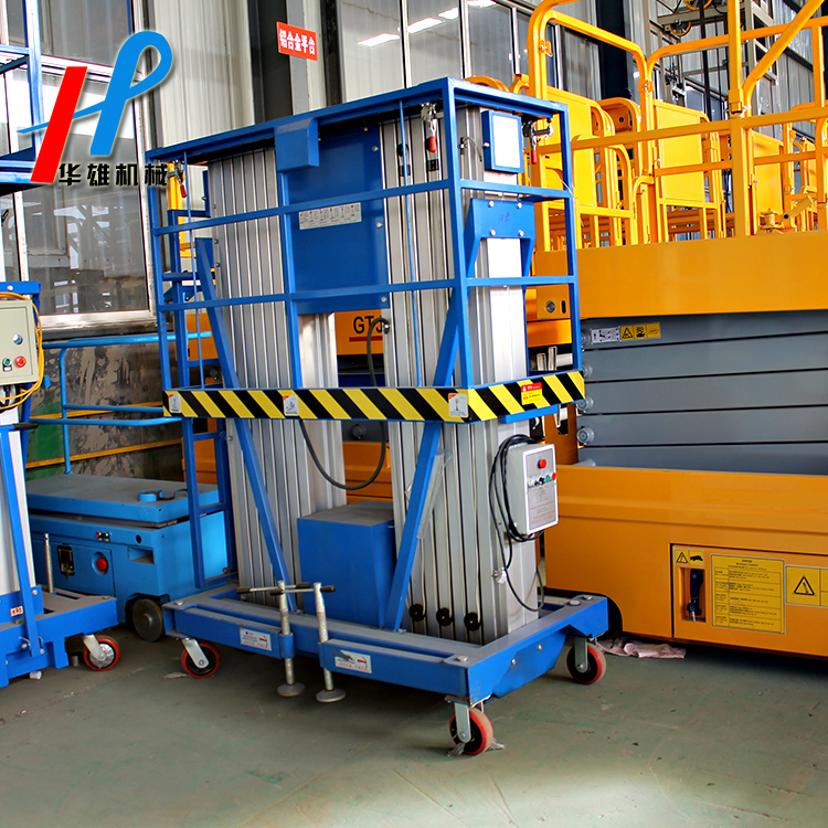 华雄厂家定制铝合金 升降机单桅柱4米6米8米9米10米电动升降平台梯车示例图14