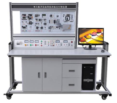 LGSX-04C型 单片机开发应用技术综合实验装置