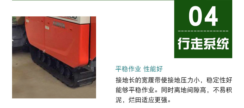 供应二手久保田688Q农业机械 履带式水稻收割机小麦联合收割机示例图6