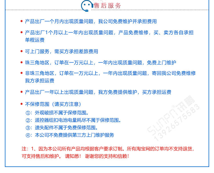定制led自动授时时间服务器CDMA校时显示屏NTP网络时钟系统示例图25