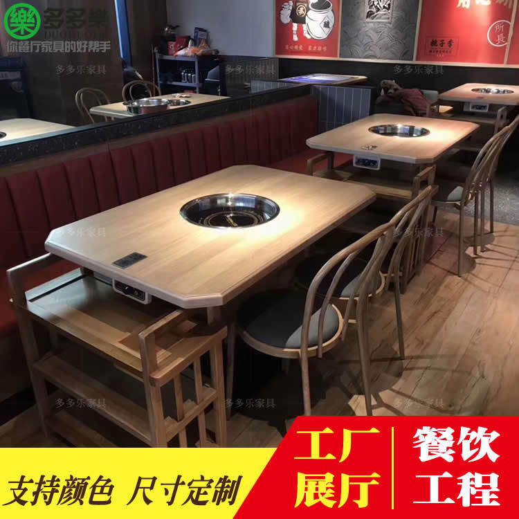 复古风主题火锅餐厅家具瓷砖火锅桌麻辣烫串串重庆火锅餐厅家具示例图9
