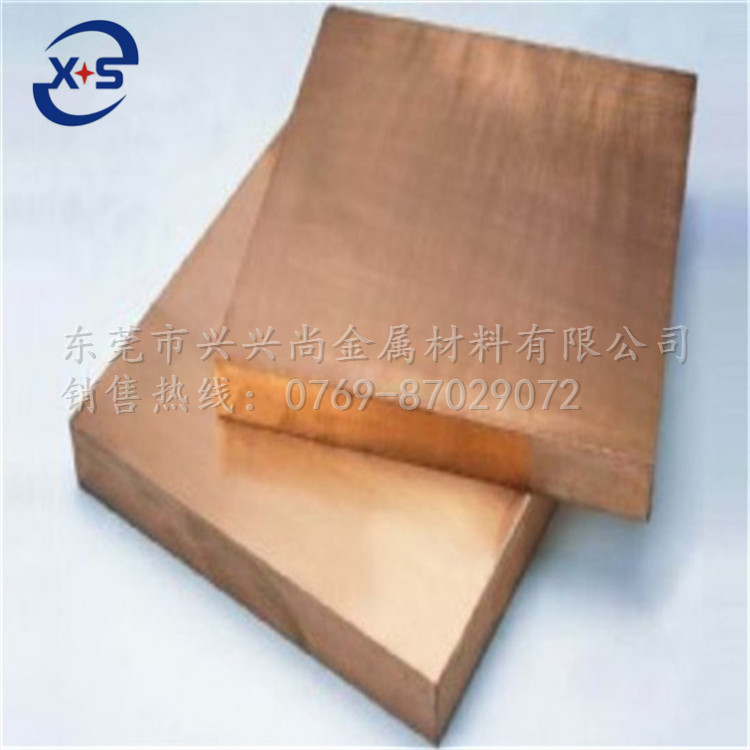 深圳铍青铜板 qbe2.5导电铍铜板 30mm厚铍铜板可零切割示例图1