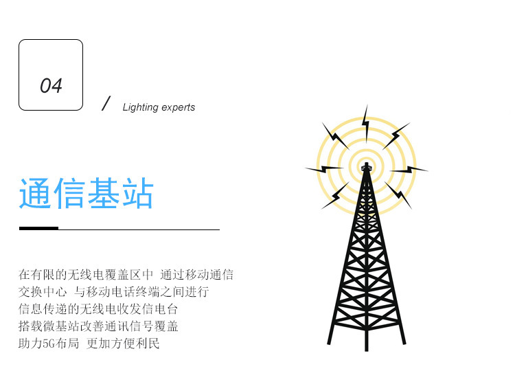 智慧城市路灯 led智能监控道路灯 充电桩多功能太阳能智慧路灯示例图11
