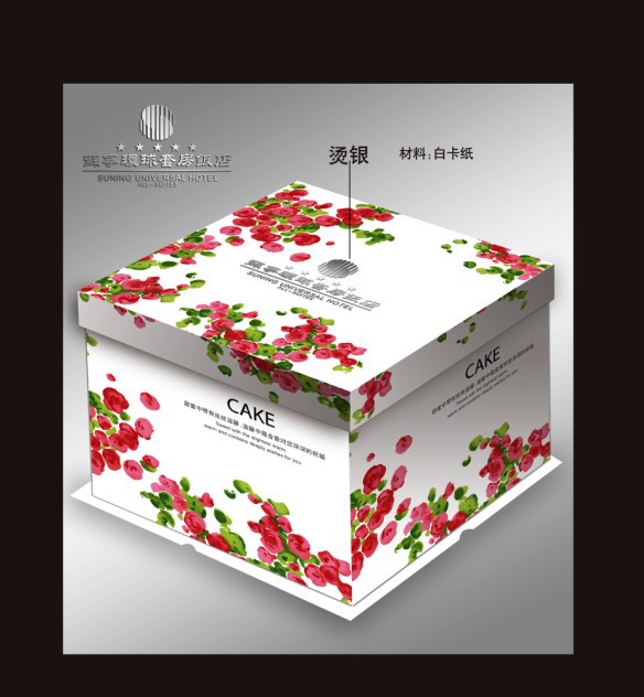 生日蛋糕包装盒 南京蛋糕盒源创包装设计制作 礼品包装盒示例图1