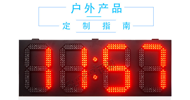 2、OCM00014泰石国外32寸红色双面电子钟1个_07.