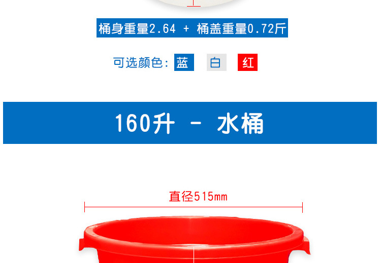 大号加厚食品级塑料水桶带盖家用手提式铁柄圆形储水桶消毒化工桶示例图17