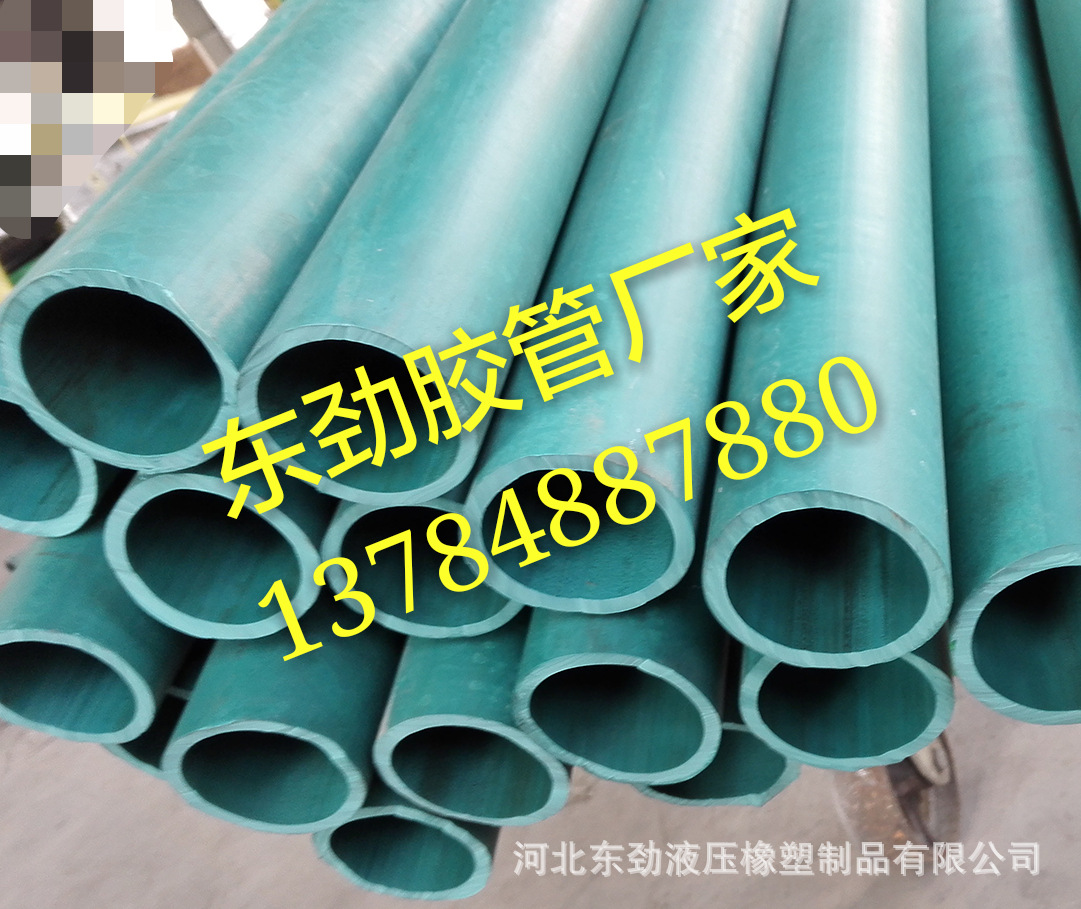 煤矿胶管厂家批 液压支柱 用 绿色 阻燃 保护套 纯胶管示例图1