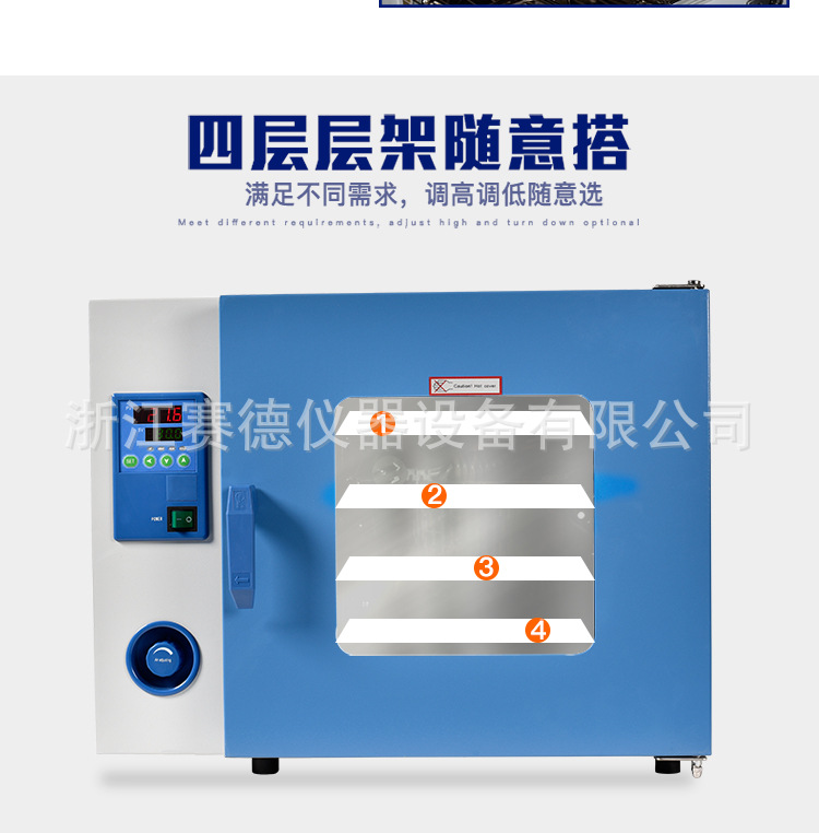 上海一恒DHG-9140A电热恒温鼓风干燥箱 电热恒温箱 烘箱 烤箱示例图7