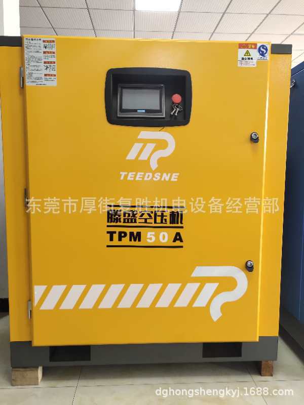 供应TPM30A腾盛牌永磁变频螺杆空压机示例图4