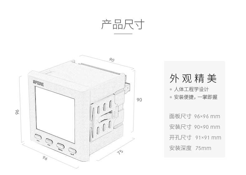 sfere详情页-中尺寸-9型表