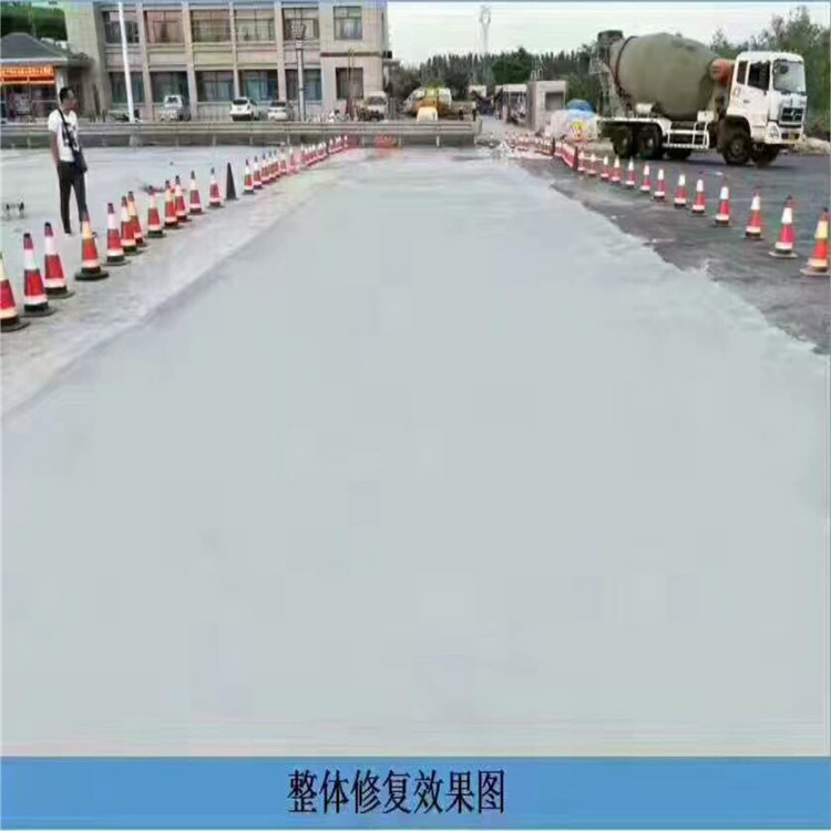 供应-护砼一号 通用型水泥路面修补料 混凝土路面修补料示例图3